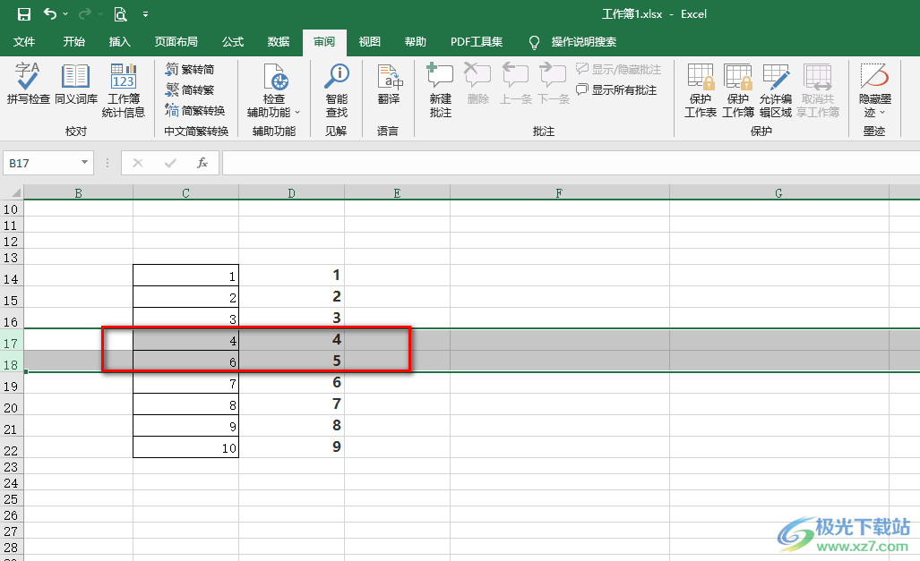 Excel删除一行自动更新序号的方法