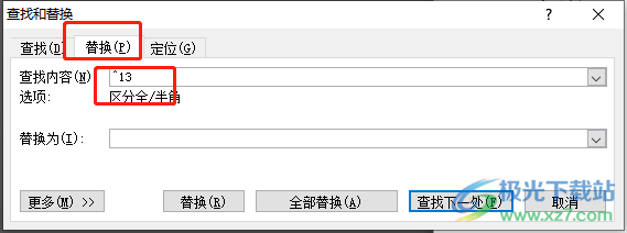 ​word文档在每行文字开头加字的教程