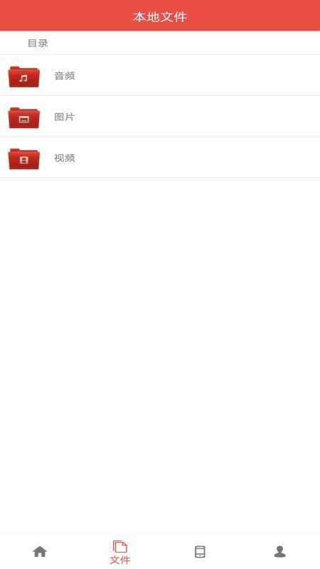手机投屏助手最新版(3)