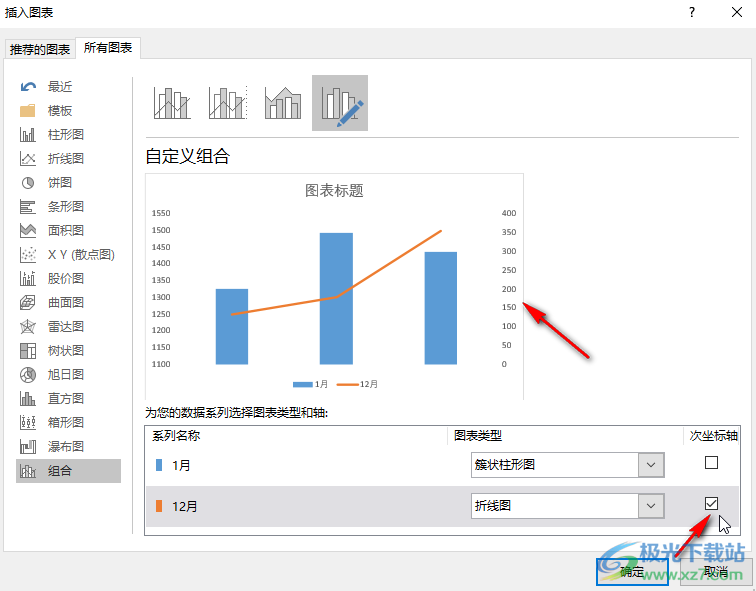 Excel图表设置两个Y轴的方法教程