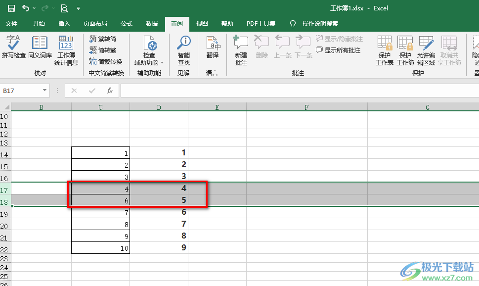 Excel删除一行自动更新序号的方法