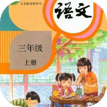 小学语文同步点读最新版 v3.1076.15安卓版