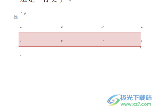 ​word文档将表格设置为浅色底纹强调文字颜色的教程