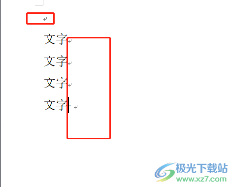 ​word文档在每行文字开头加字的教程