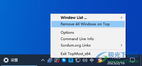 Window TopMost Control(窗口置顶软件)