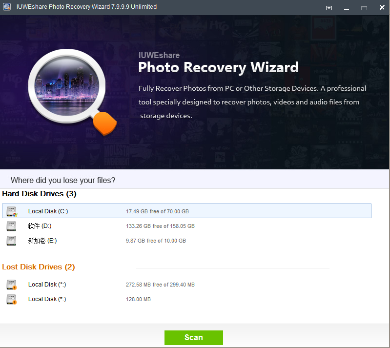 IUWEshare Photo Recovery Wizard(免费照片恢复软件)(1)