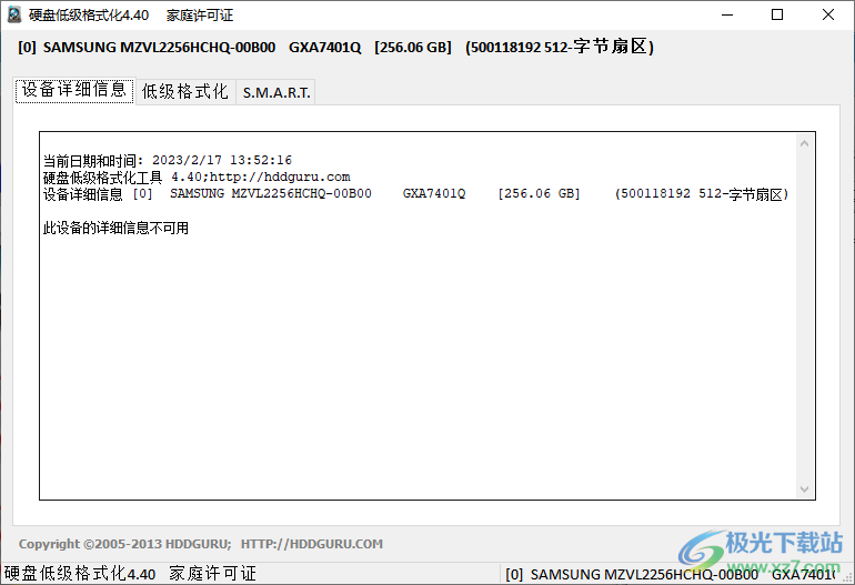 HDD LLF硬盘低级格式化工具