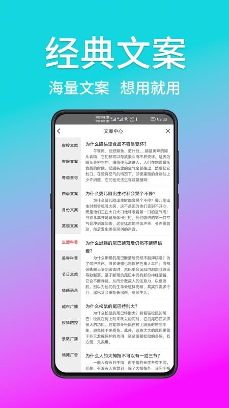 熊猫宝库免费版(2)