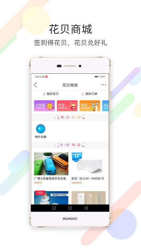 南通热线app