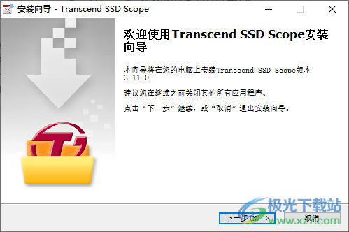 Transcend SSD Scope(固态硬盘优化软件)