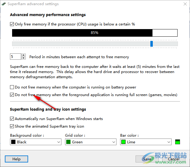 PGWare SuperRam7(内存优化)