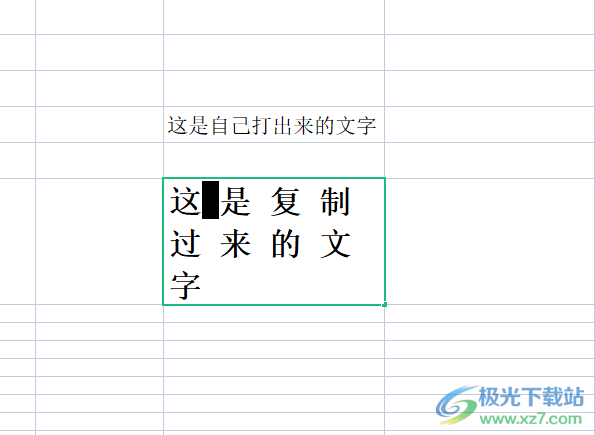 ​wps表格复制的文字无法删除空格的解决教程