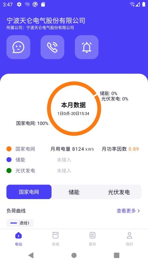 貓?zhí)仉姺倬W(wǎng)版(1)