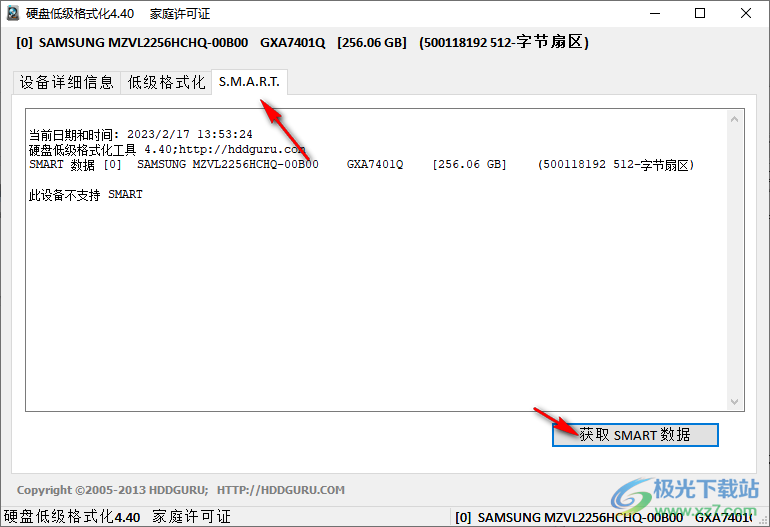 HDD LLF硬盘低级格式化工具