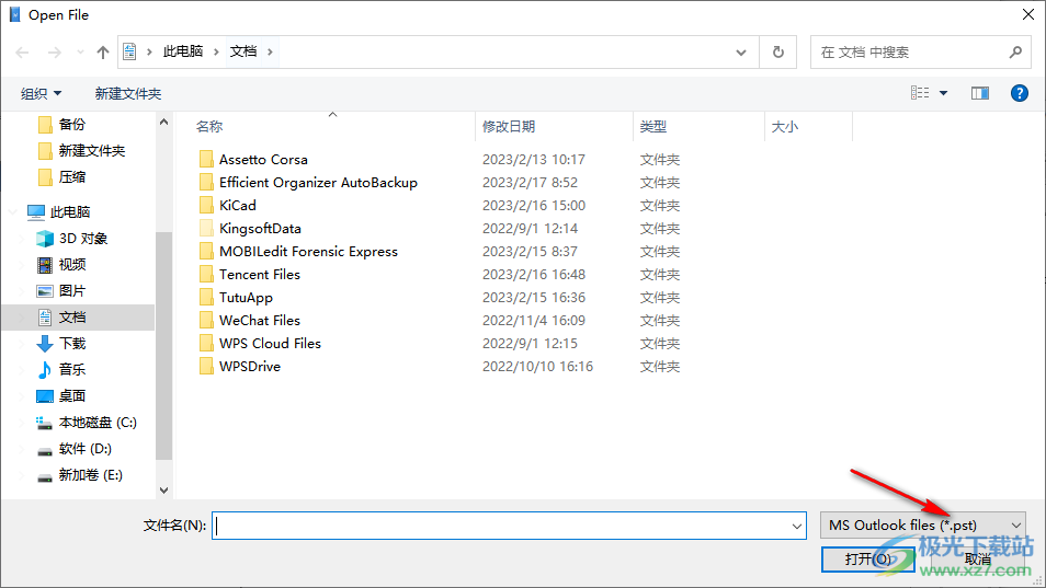 SysTools Address Book Recovery(通讯录恢复软件)