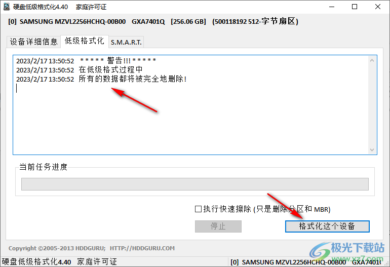 HDD LLF硬盘低级格式化工具