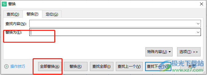 ​wps表格复制的文字无法删除空格的解决教程