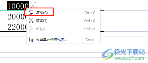 ​wps表格对带文字的数字进行排序的教程