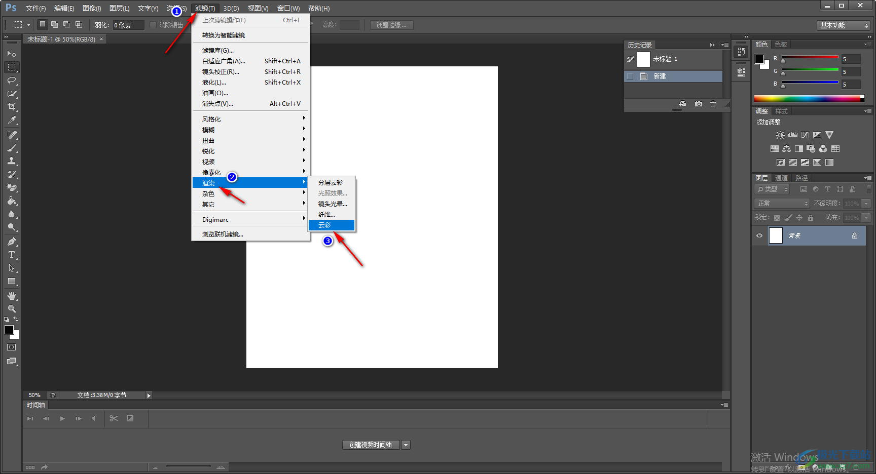 Adobe Photoshop制作水波纹效果的方法