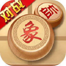 中国像棋免费版 v1.1.3安卓版