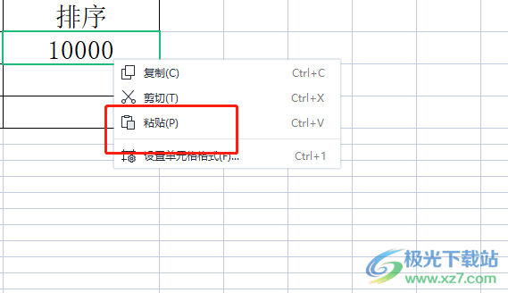 ​wps表格对带文字的数字进行排序的教程