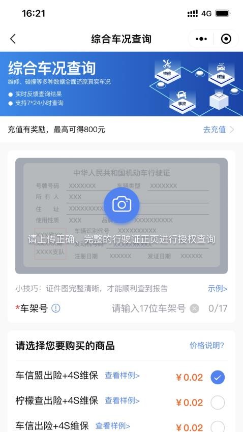 車商寶貝app(5)