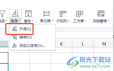 ​wps表格对带文字的数字进行排序的教程