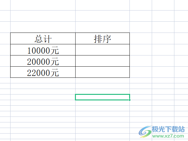 ​wps表格对带文字的数字进行排序的教程