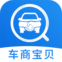 车商宝贝app v1.8.12