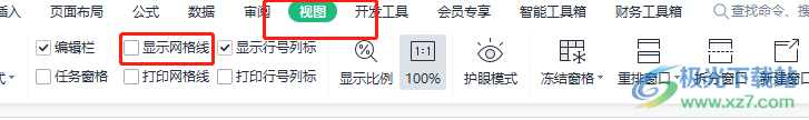 ​wps表格一片空白不显示网格边框的解决教程