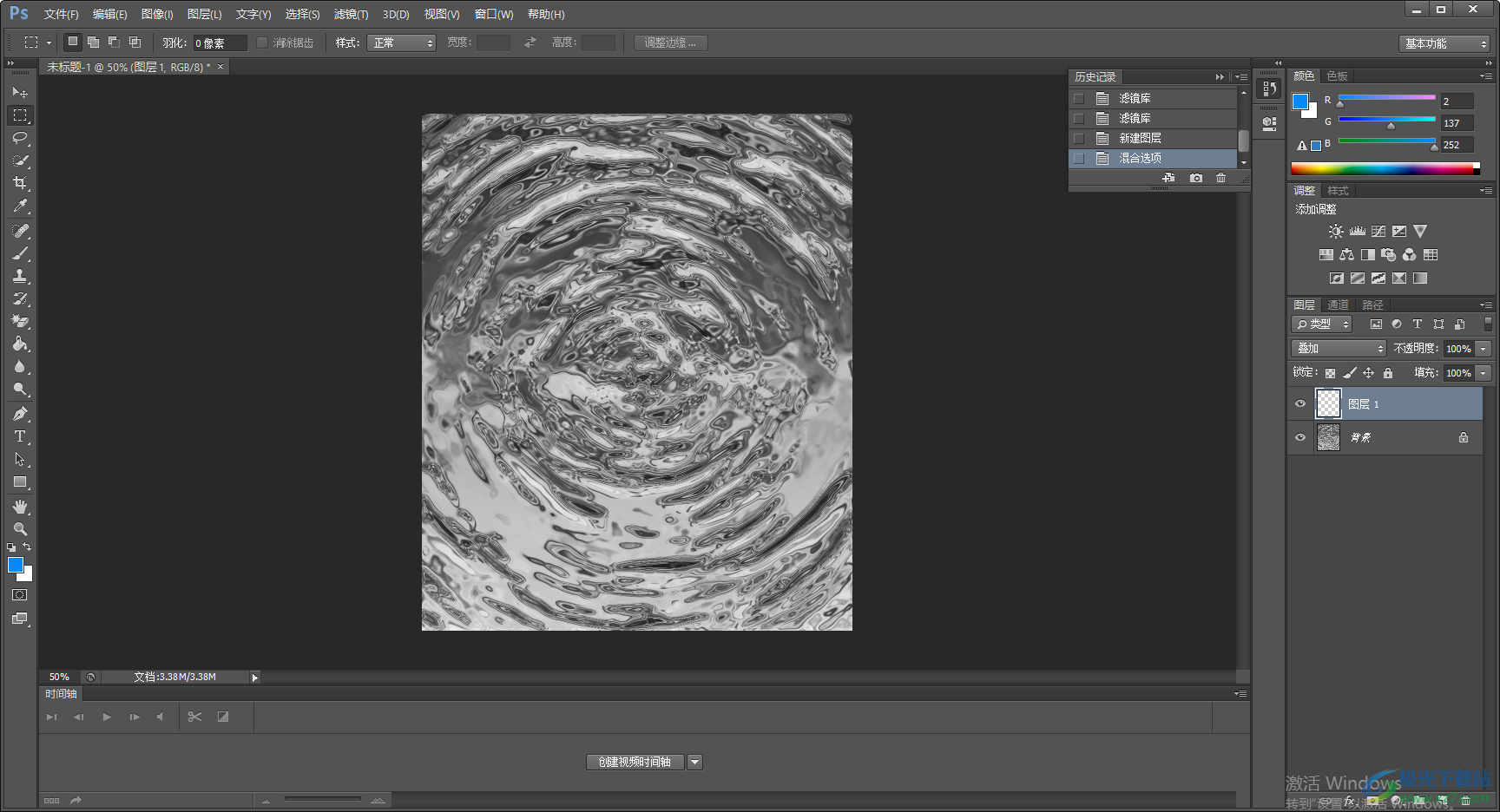 Adobe Photoshop制作水波纹效果的方法