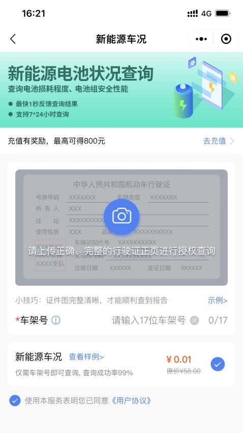 車商寶貝app(1)
