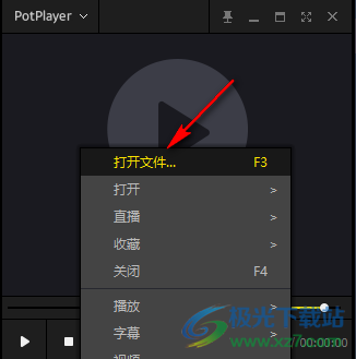 PotPlayer设置播放列表分离的方法