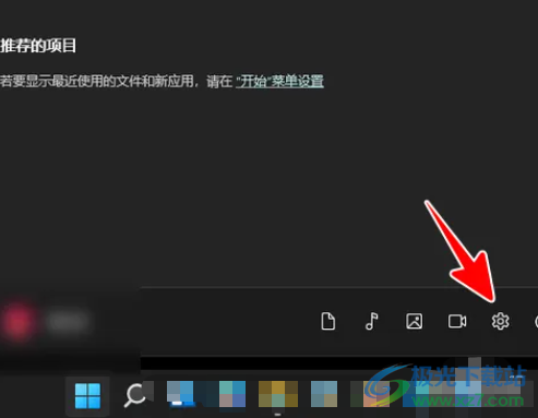​Windows11更改屏幕截图的保存位置的教程