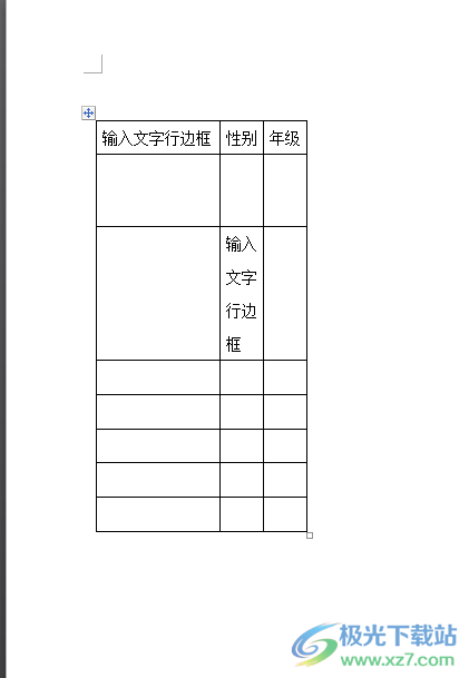 ​word表格上面空着却打不了字的教程