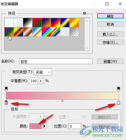 PS给字体做颜色渐变效果的方法教程