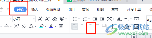 ​wps文档右边的字对齐的教程