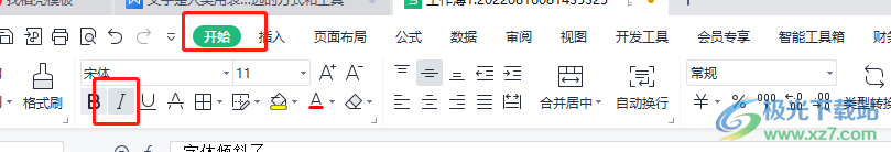 ​wps表格字体倾斜了调回来的教程