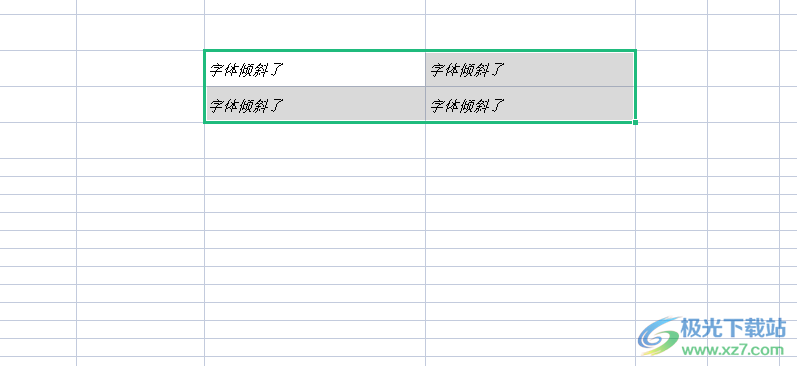 ​wps表格字体倾斜了调回来的教程