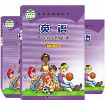 初中英语仁爱版八年级app