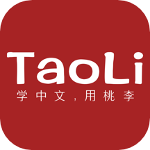 TaoLi软件 v1.5.1安卓版