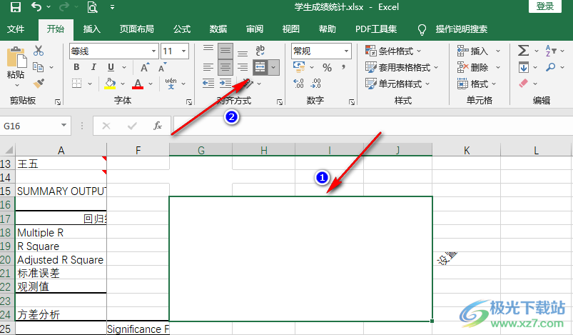 Excel旋转文字方向的方法