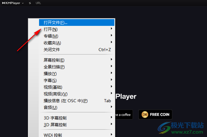 KMPlayer自定义播放窗口宽高比的方法