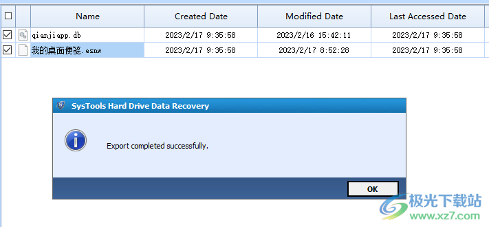 SysTools Hard Drive Data Recovery(数据恢复软件)
