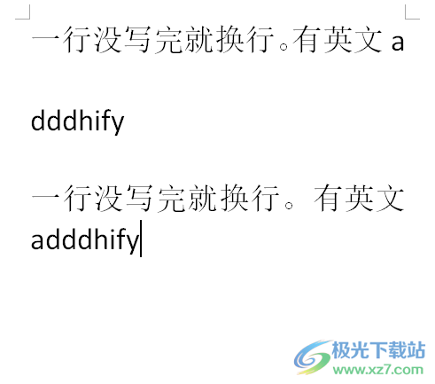 ​word文档中的段落有的宽有的窄的解决教程