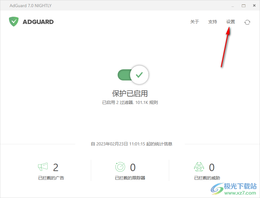 adguard 1.2.1