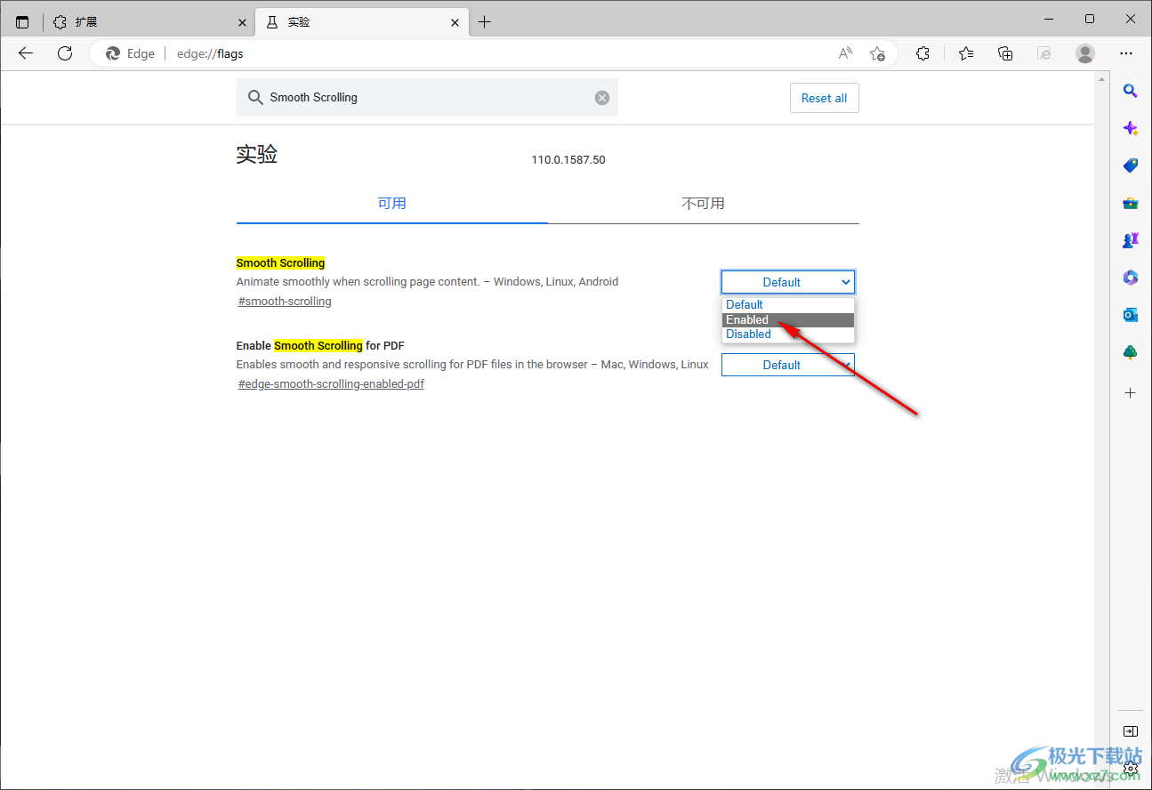 edge浏览器打开平滑滚动功能的方法