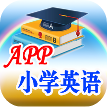 外研app小学课堂app v1.4.7安卓版