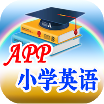 外研app小学课堂app