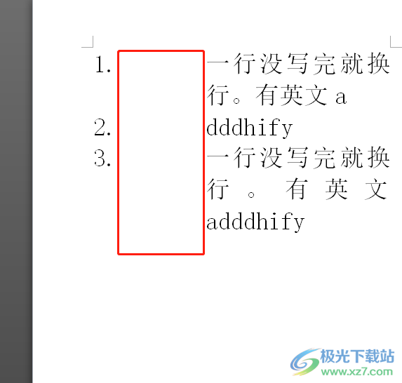 ​wps文档自动编号后面有很大的空白的去除教程